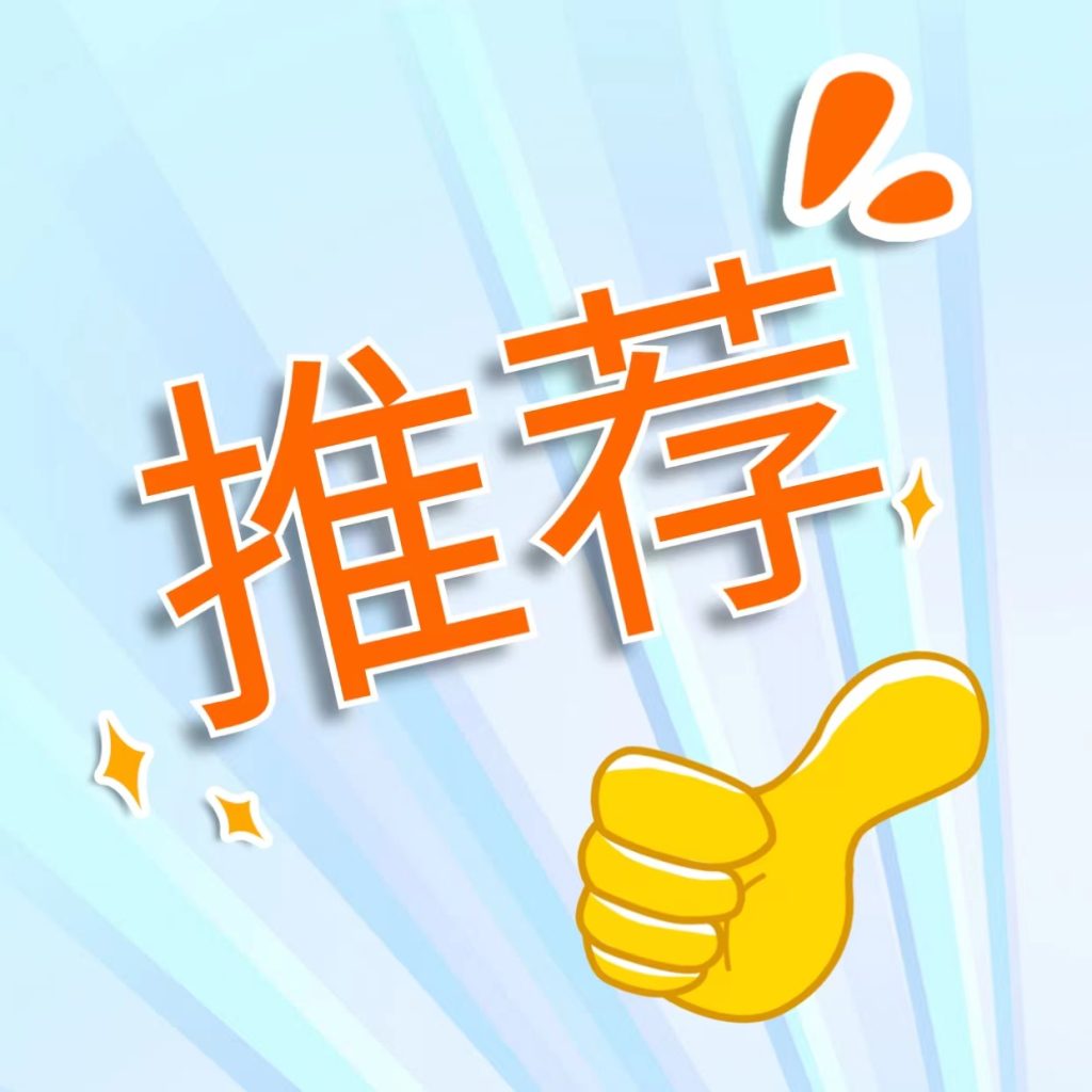 ios日服账号分享2023免费苹果id账号共享【可长期使用】