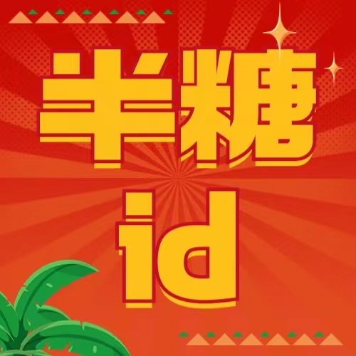 香港Apple ID更新[免费获得]